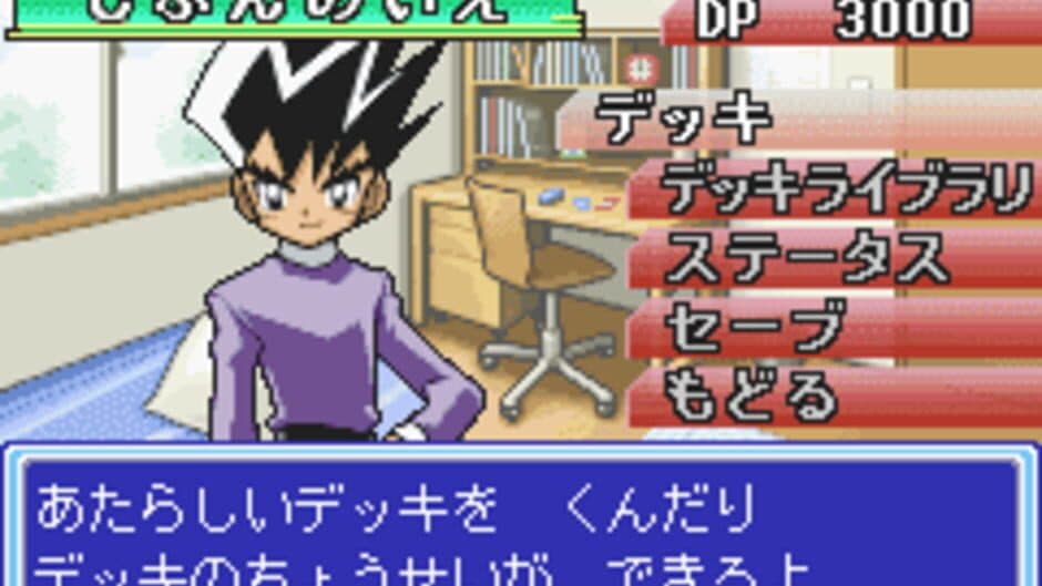 Скриншот 2 из Duel Masters 2: Invincible Advance