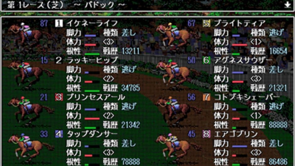 Скриншот 3 из Gambler: Queen's Cup