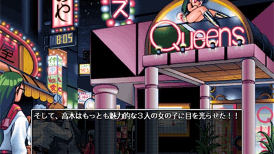 Скриншот 4 из Gambler: Queen's Cup