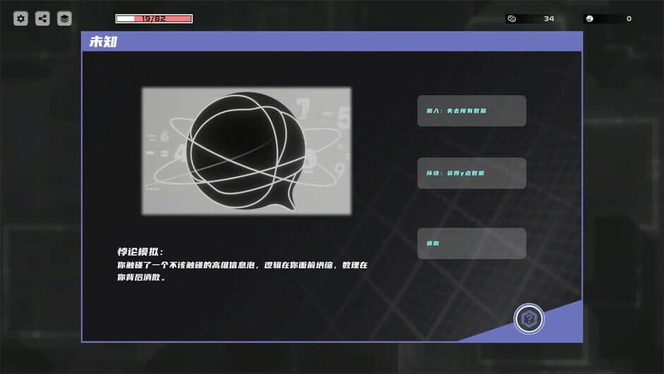 Скриншот 4 из Sam 0