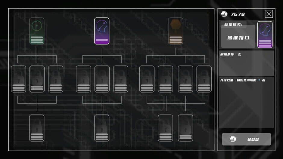 Скриншот 5 из Sam 0