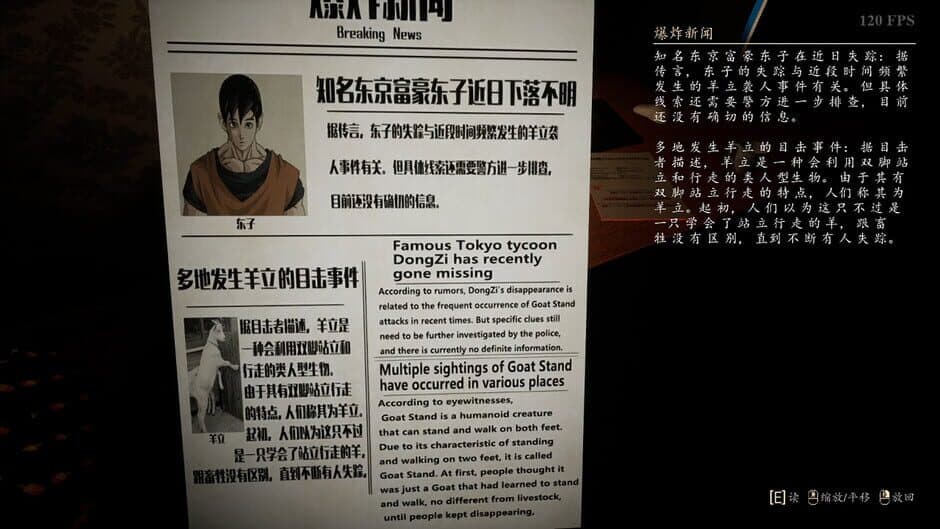 Скриншот 2 из Goat Stand and Turtle Guy