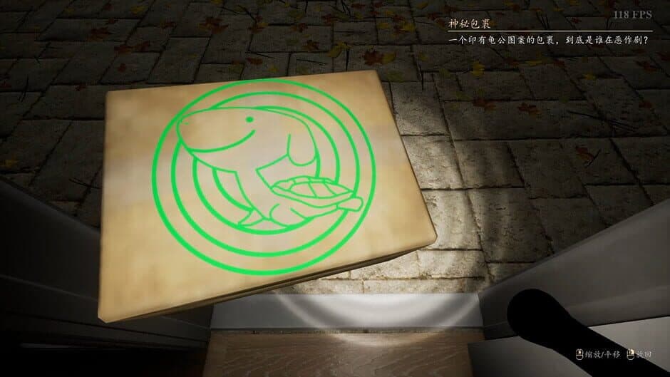 Скриншот 3 из Goat Stand and Turtle Guy