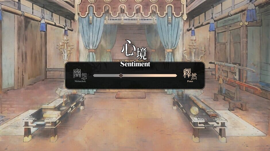Скриншот 5 из Reminiscence
