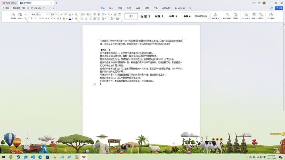 Скриншот 8 из Desktop Pasture