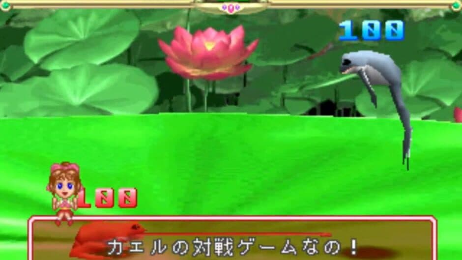 Скриншот 1 из Magical Date: Doki-doki Kokuhaku Daisakusen