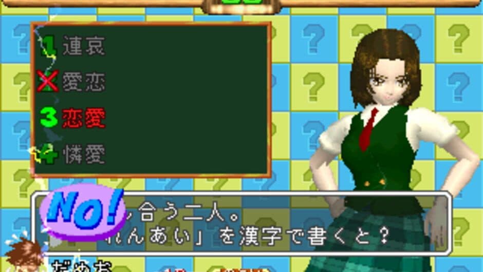 Скриншот 2 из Magical Date EX: Sotsugyou Kokuhaku Daisakusen