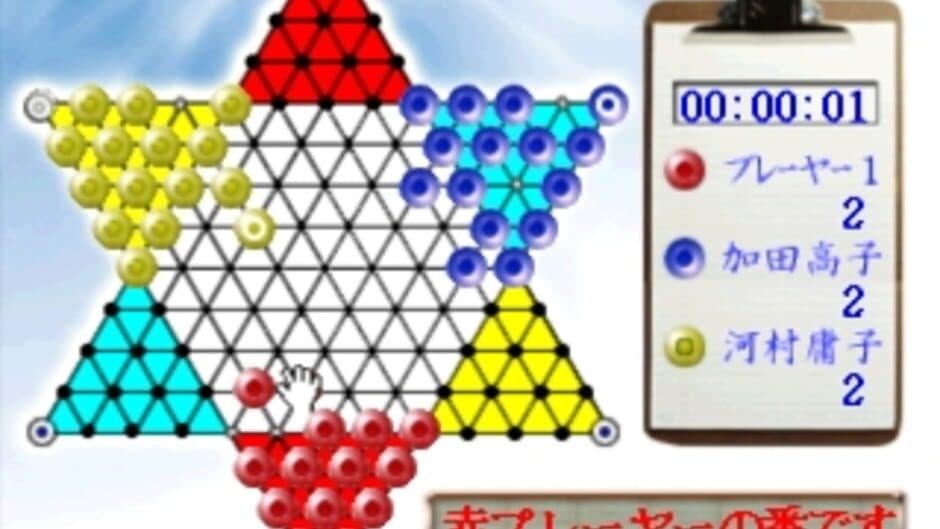 Скриншот 5 из Family Diamond