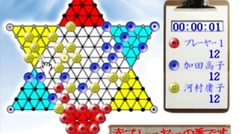 Скриншот 6 из Family Diamond
