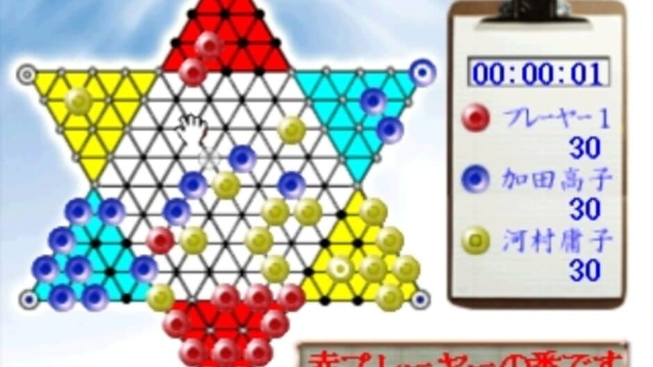 Скриншот 1 из Family Diamond