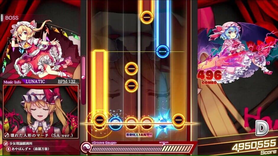 Скриншот 4 из Touhou Danmaku Kagura: Phantasia Lost - Extra Song Pack 7