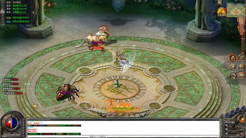 Скриншот 3 из Legend of Wukong