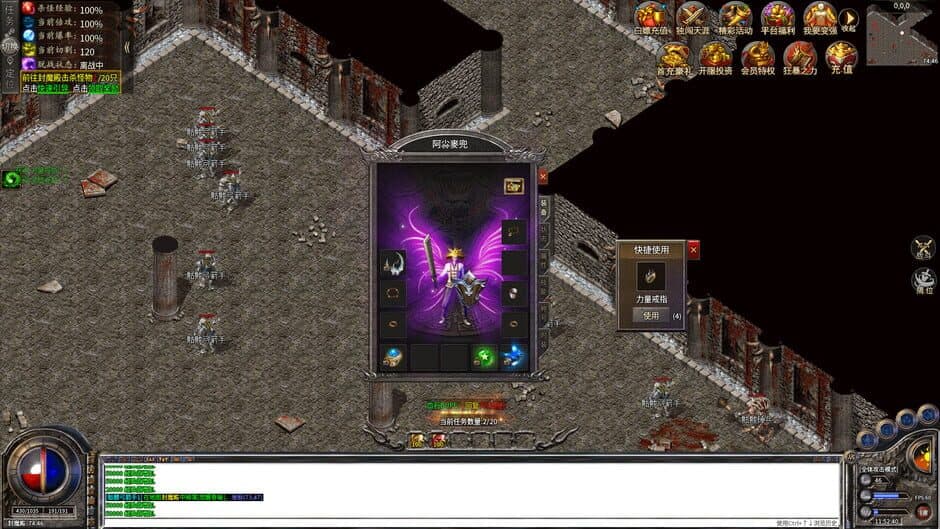 Скриншот 9 из Legend of Wukong