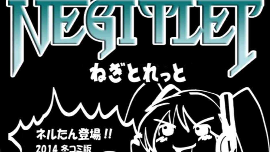 Скриншот 1 из Negitlet