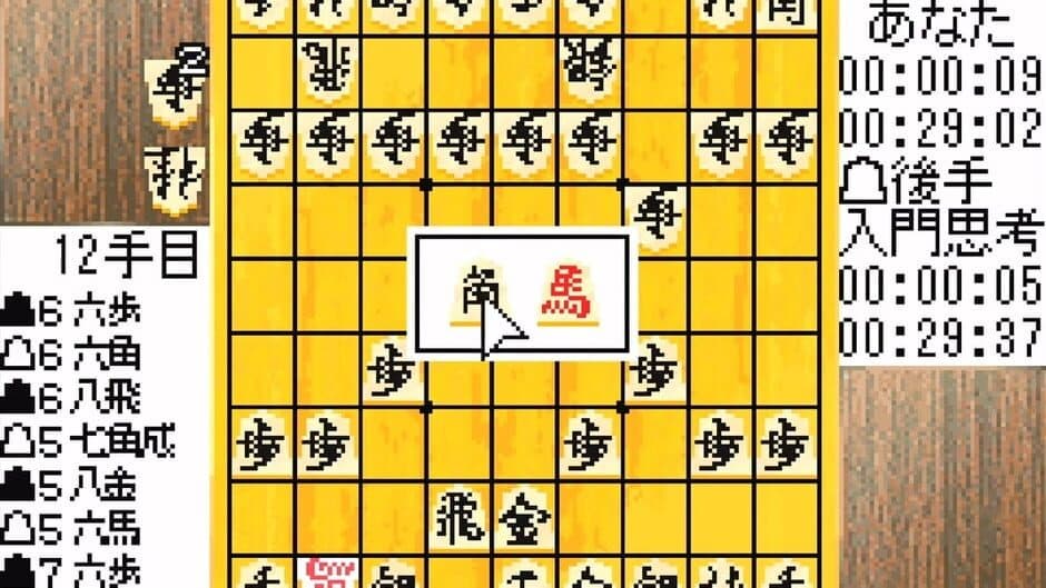 Скриншот 2 из Morita Shogi Advance