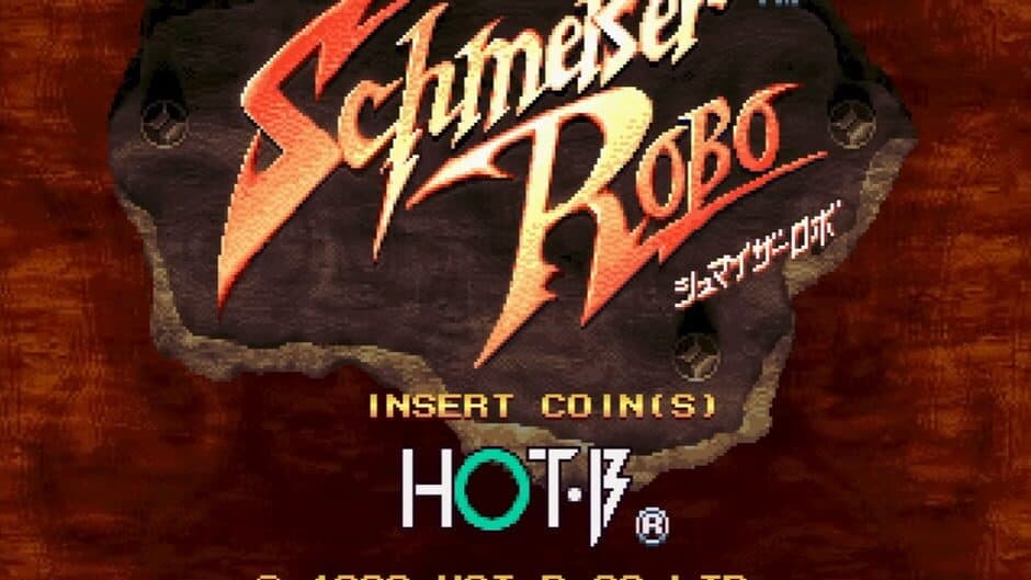 Скриншот 1 из Schmeiser Robo