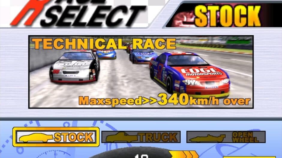 Скриншот 3 из Maximum Speed