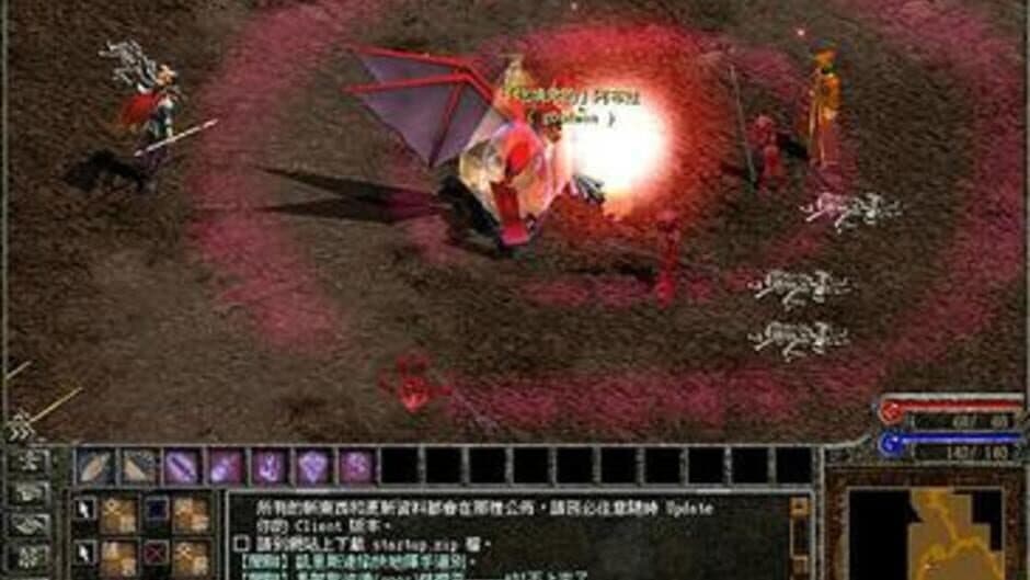 Скриншот 1 из King of Kings