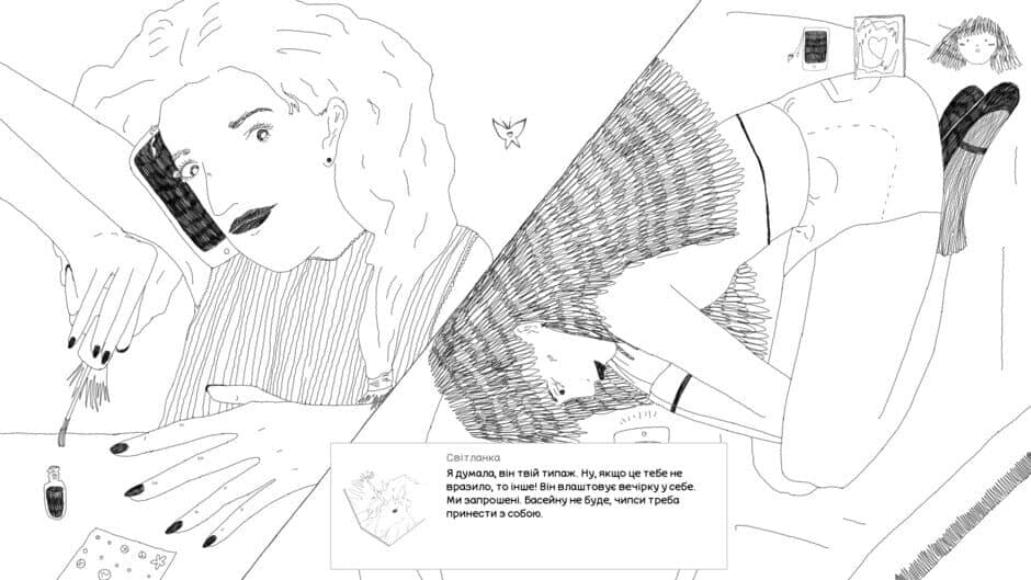 Скриншот 2 из About a Girl