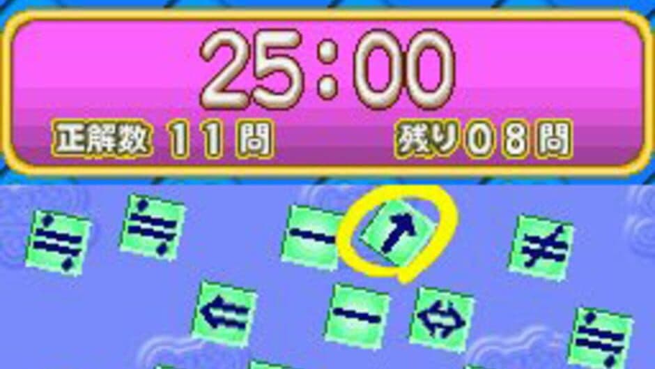 Скриншот 2 из Touch de Zuno DS