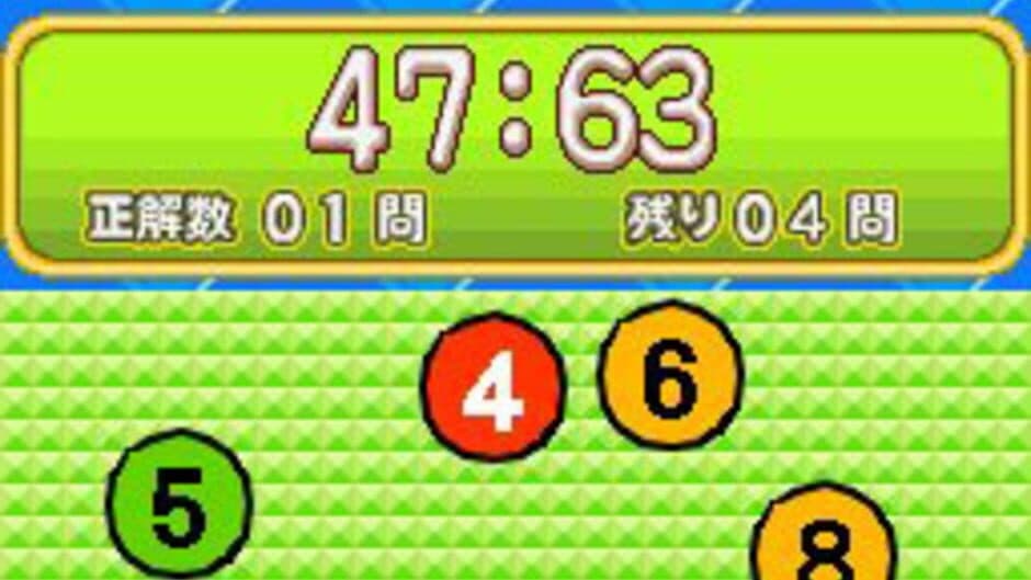 Скриншот 7 из Touch de Zuno DS