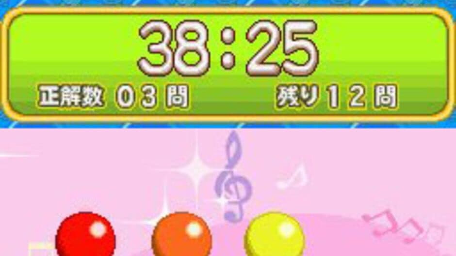 Скриншот 8 из Touch de Zuno DS