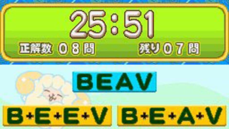 Скриншот 4 из Touch de Zuno DS