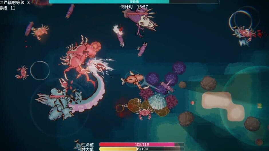 Скриншот 1 из Sea of Radiation 2