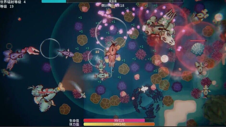 Скриншот 2 из Sea of Radiation 2
