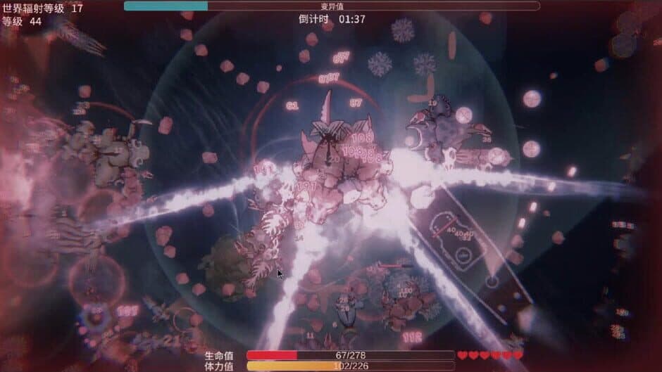 Скриншот 3 из Sea of Radiation 2
