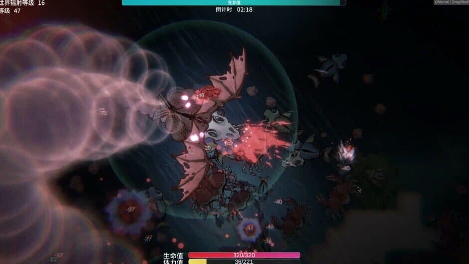 Скриншот 6 из Sea of Radiation 2