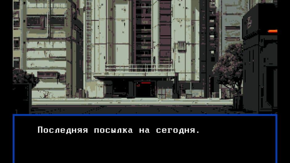 Скриншот 1 из Stage 333