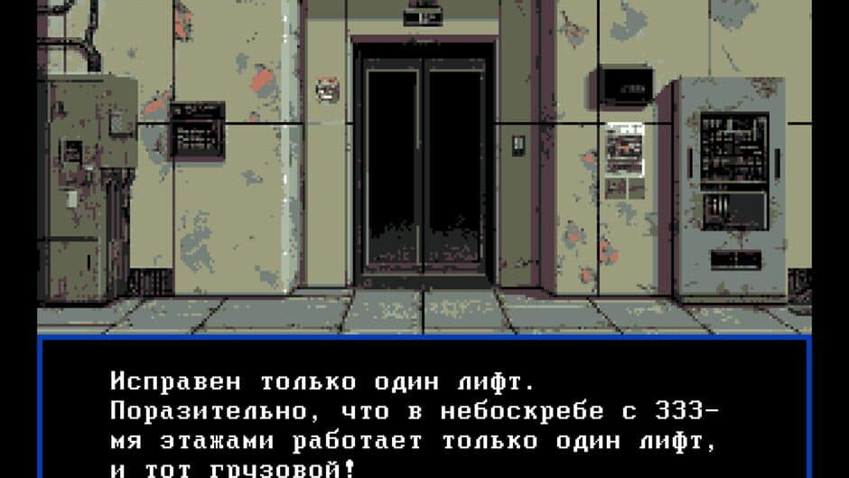 Скриншот 2 из Stage 333