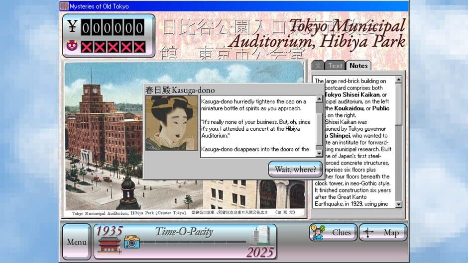 Скриншот 4 из Mysteries of Old Tokyo