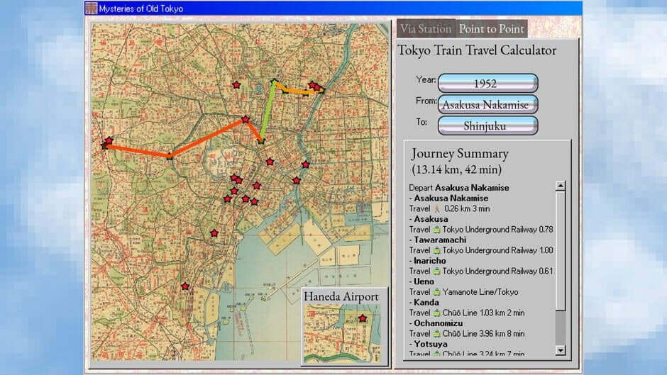 Скриншот 12 из Mysteries of Old Tokyo
