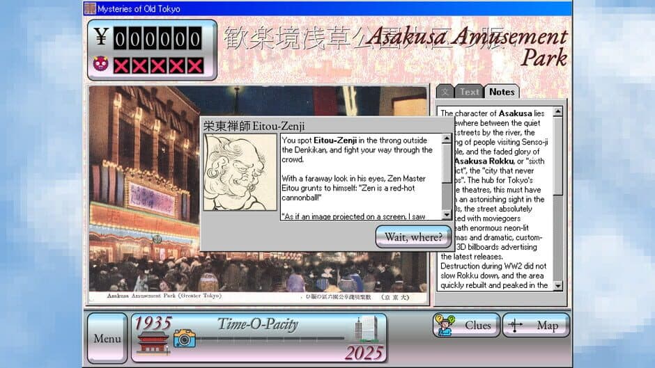Скриншот 3 из Mysteries of Old Tokyo