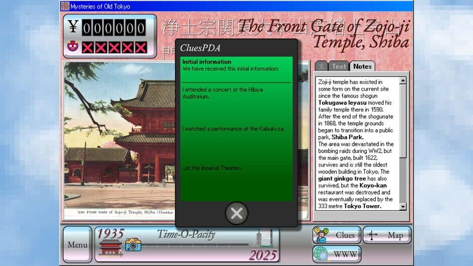 Скриншот 10 из Mysteries of Old Tokyo