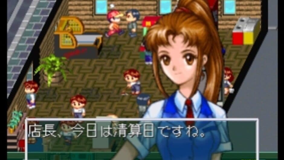 Скриншот 2 из Dekiru! Game Center