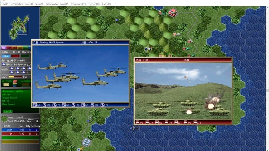 Скриншот 2 из Daisenryaku VII