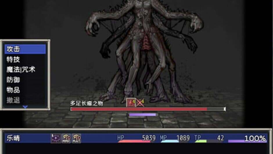 Скриншот 1 из Cradle of Nightmare : Flowers to you