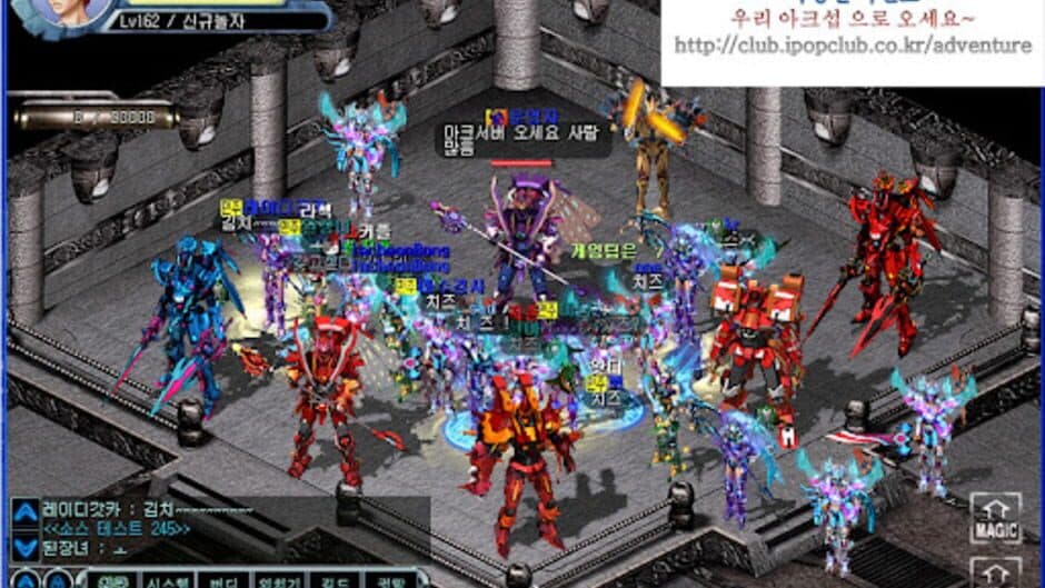 Скриншот 2 из Droiyan Online