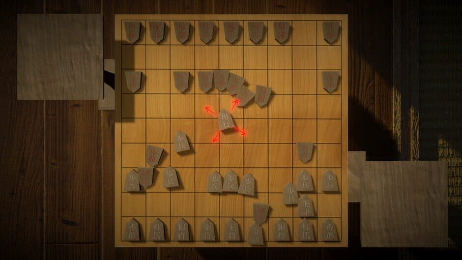 Скриншот 3 из Chou Shogi