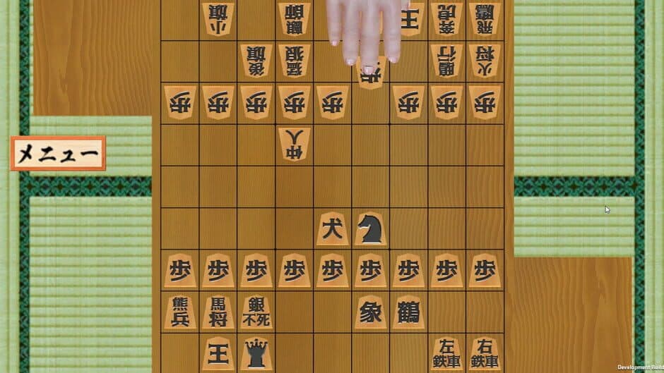 Скриншот 4 из Nizero Shogi