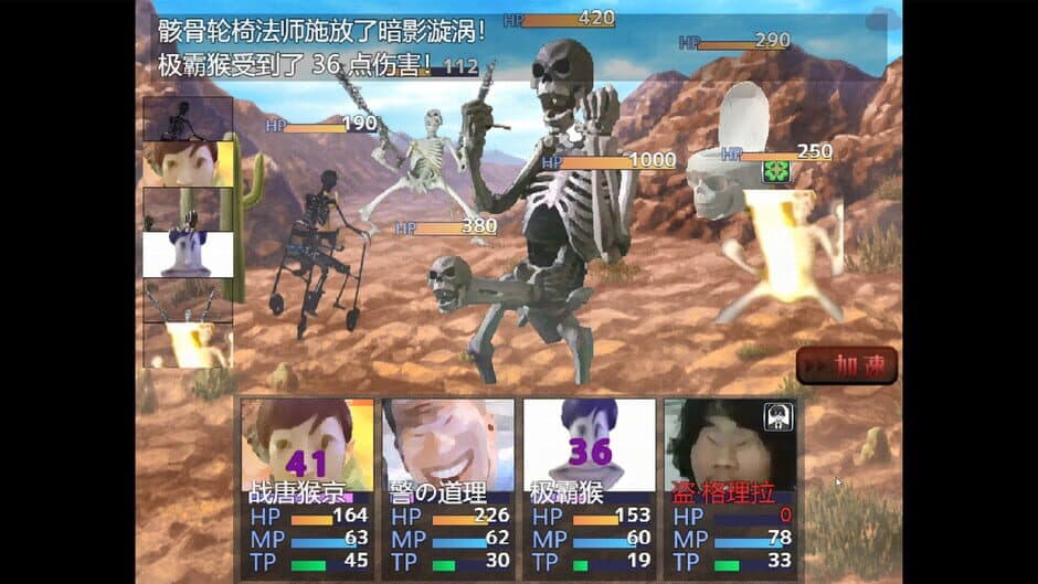 Скриншот 8 из Animal God