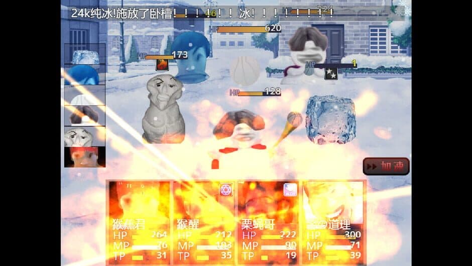 Скриншот 1 из Animal God