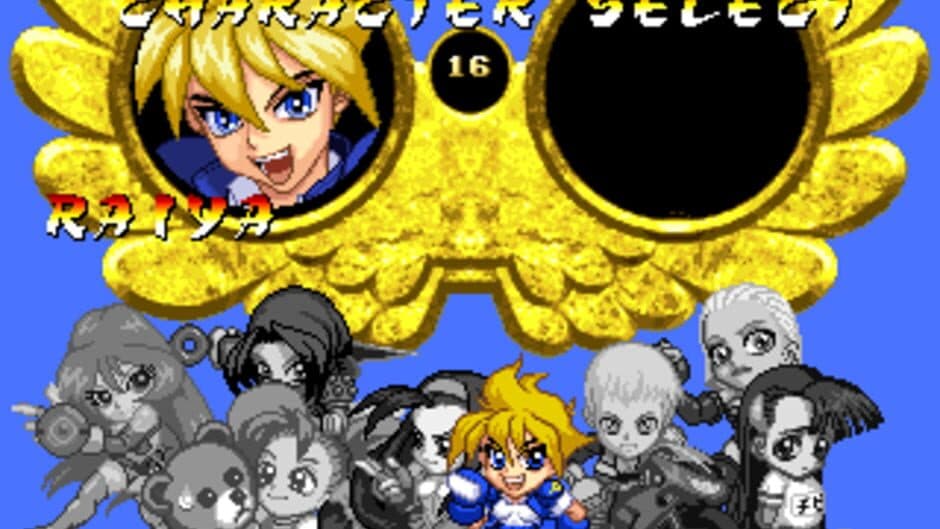 Скриншот 4 из Touki Denshou Angel Eyes