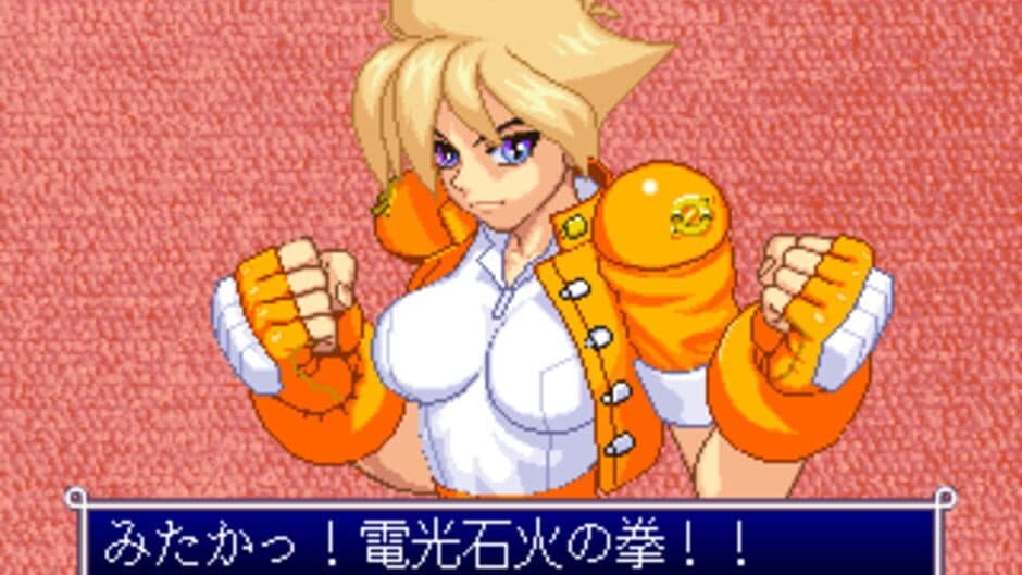 Скриншот 6 из Touki Denshou Angel Eyes