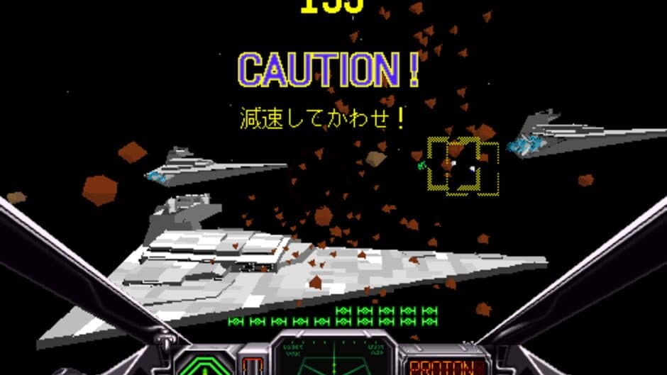 Скриншот 5 из Star Wars Arcade