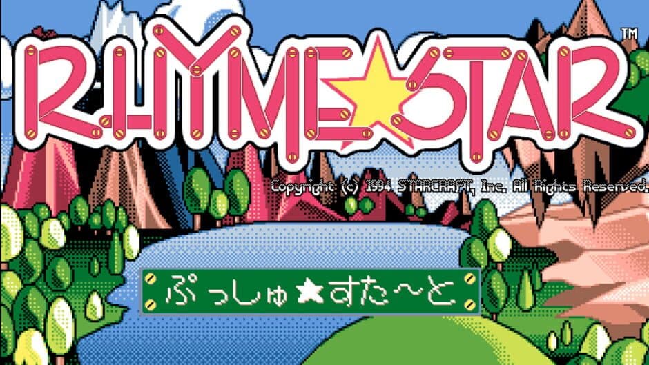 Скриншот 1 из Rhyme Star