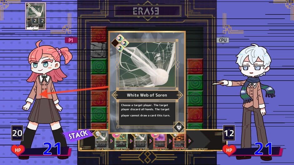 Скриншот 2 из Erase: Missing Link